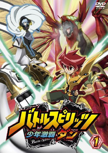 Battle Spirits Shonen Gekiha Dan Vol.1