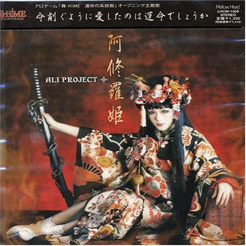 Ashura-hime / ALI PROJECT