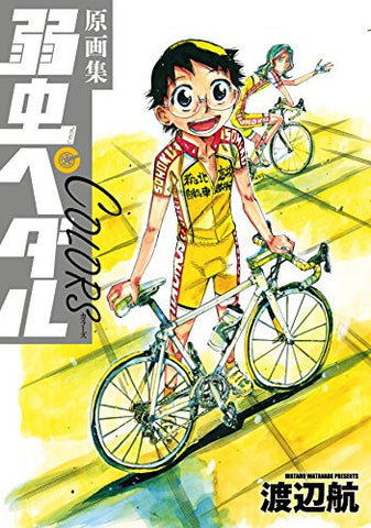 Hara Gashuu Yowamushi Pedal Colors