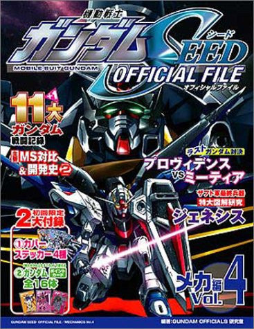 Gundam Seed Official File Mechanic Hen #4