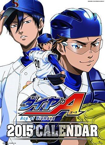 Daiya no Ace - Calendar - Wall Calendar - 2015 (Ensky)[Magazine]