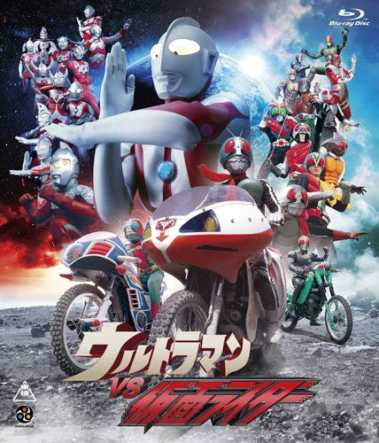 Ultraman VS Kamen Rider