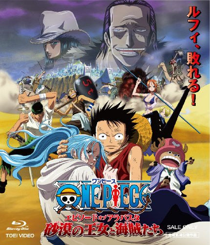 One Piece The Desert Princess And The Pirates: Adventures In Alabasta