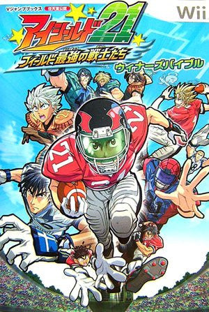 Eyeshield 21: Field No Saikyou Senshi Tachi Official Bible