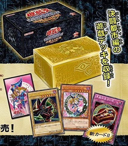 Yu-gi-oh! Duel Monsters - Duel City Ed - Yu-Gi-Oh! Official Card Game - Memory of King Duel - 15th Anniversary - Japanese Ver. (Konami)