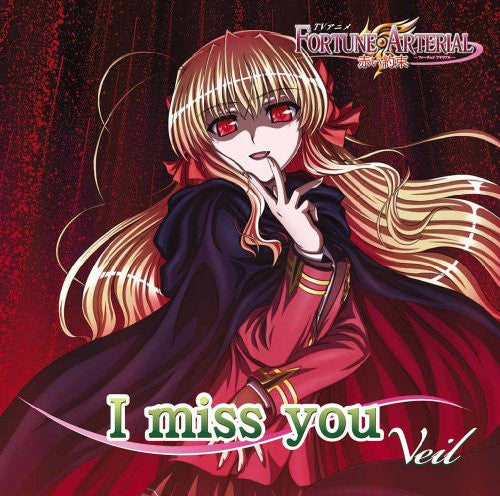 I miss you / Veil [Limited Edition]