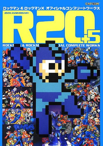 R20+ Rockman X Official Complete Works 25th Anniversary Edition