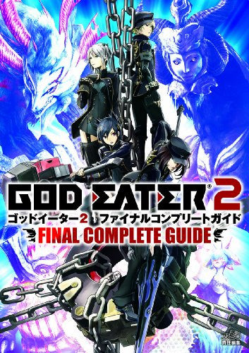 God Eater 2 Final Complete Guide