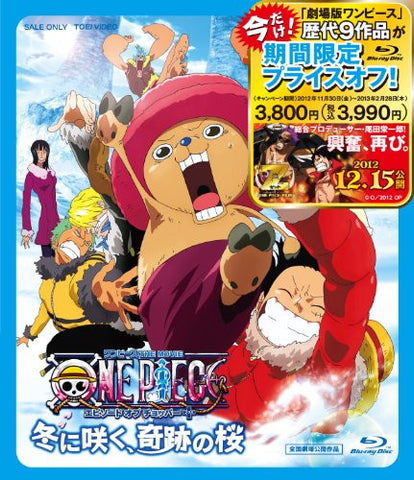One Piece: Episode Of Chopper + Bloom In The Winter Miracle Cherry Blossom / Fuyu Ni Saku Kiseki No Sakura