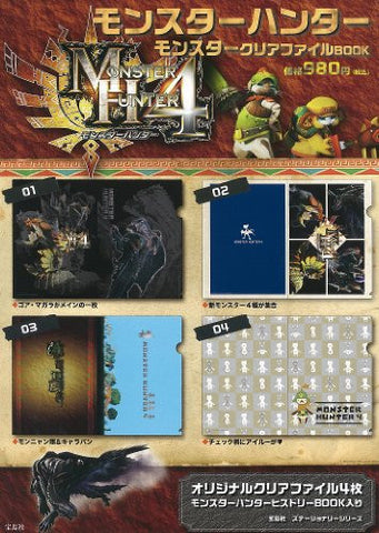 Monster Hunter Monster Clear File Book W/Extra