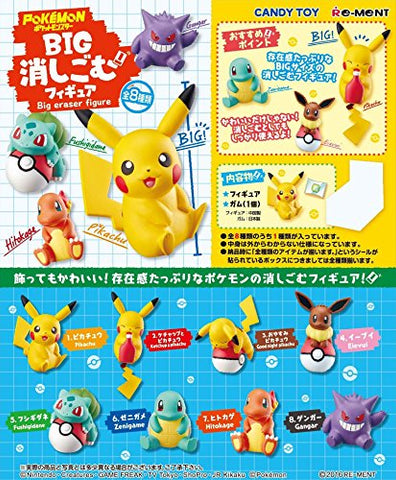 Pocket Monsters - Pikachu - Candy Toy - Eraser - Pocket Monsters Big Eraser Figure - 1 (Re-Ment)
