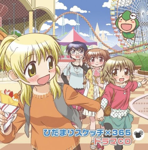 Hidamari Sketch x365 Drama CD