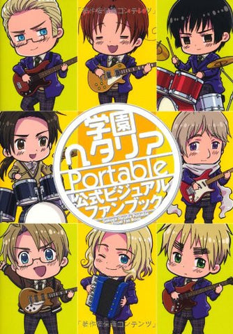 Hetalia Axis Powers   Gakuen Hetalia Portable Official Visual Fanbook