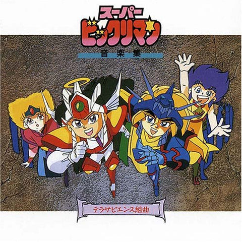 Super Bikkuriman Music Collection ~Telesapiens Suite~