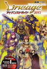 Lineage Eternal Life Advanced Guide Book 2013 W/Extra / Online Game