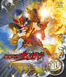 Kamen Rider Wizard Vol.10