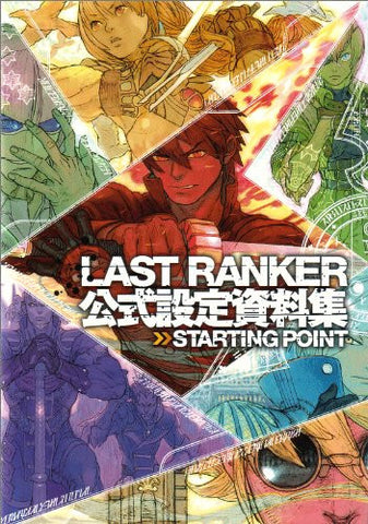 Last Ranker Starting Point Artbook