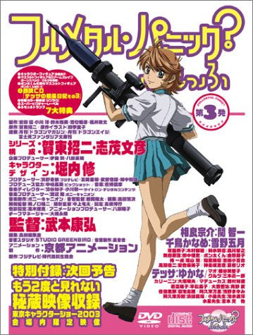 Full Metal Panic? Fumoffu Vol.3 [Limited Edition]