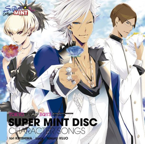 TOKYO YAMANOTE BOYS: SUPER MINT DISC CHARACTER SONGS