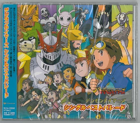 Digimon Tamers Single Best Parade