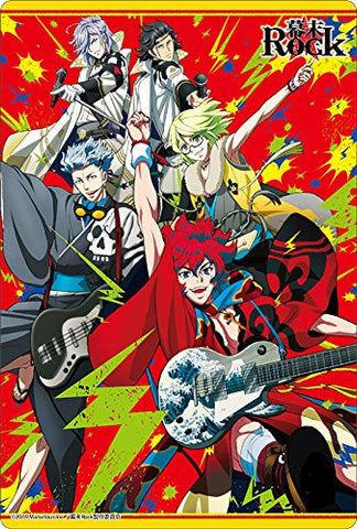 Bakumatsu Rock - Sakamoto Ryouma - Takasugi Shinsaku - Katsura Kogorou - Okita Souji - Hijikata Toshizou - Large Format Mousepad - Mousepad (Broccoli)