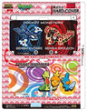 Dress-up Hard Cover for 3DS LL (Concentric ring)