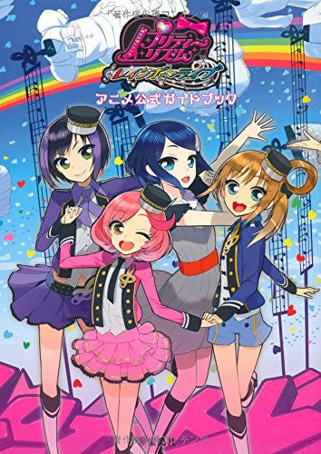 Pretty Rhythm Rainbow Live Anime Official Guide Book