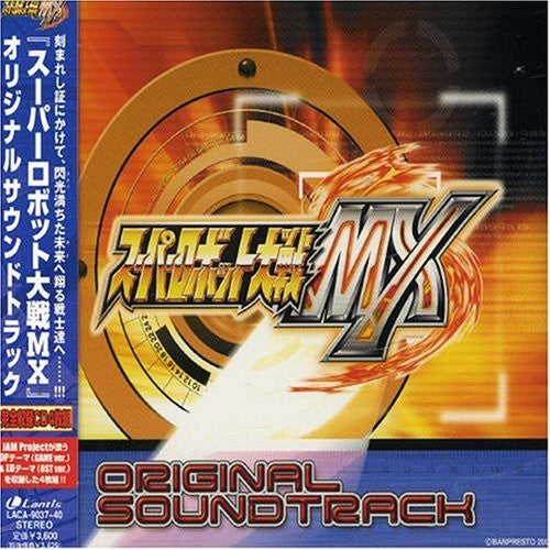 SUPER ROBOT WARS MX ORIGINAL SOUNDTRACK