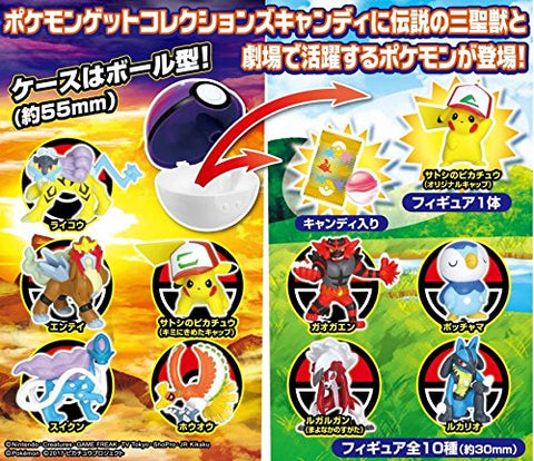 Gekijouban Pocket Monsters Kimi ni Kimeta! - Pikachu - Pokémon Get Collections Candy - Pokémon Get Collections Candy I Choose You! (Takara Tomy A.R.T.S)