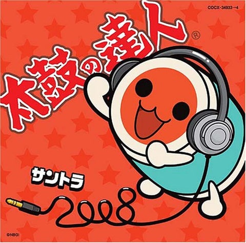 Taiko no Tatsujin Original Soundtrack 2008