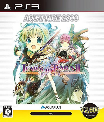 Tears to Tiara II: Haou no Matsuei [Aqua Price 2800]