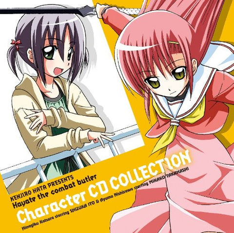 Hayate the combat butler Character CD COLLECTION / Hinagiku Katsura & Ayumu Nishizawa
