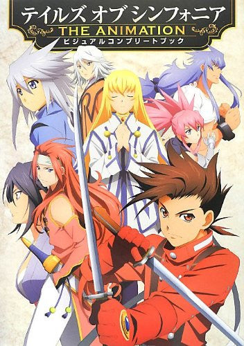 Tales Of Symphonia   Tales Of Symphonia The Animation Visual Complete Book