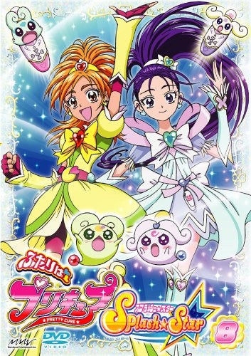 Futari Wa Pre Cure Splash Star Vol.8