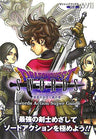 Dragon Quest Swords: The Masked Queen And The Tower Of Mirrors Action Super Guide