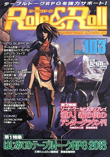 Role&Roll #103 Japanese Tabletop Role Playing Game Magazine / Rpg