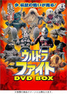 Ultra Fight DVD Box