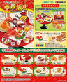 Gudetama - Gudetama Chinese Restaurant - Miniature - Re-Ment Sanrio Series - 1 - Tomato Egg (Re-Ment)