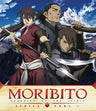 Moribito: Guardian of the Spirit, Part 1  [dts]