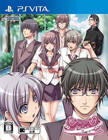 Himehibi - 1 Gakki -Princess Days-