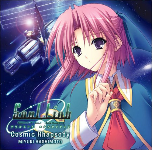Soul Link EXTENSION – Cosmic Rhapsody / Miyuki Hashimoto
