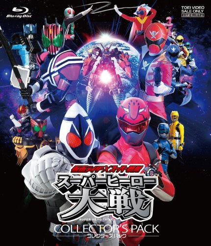Kamen Rider x Super Sentai Super Hero Taisen Collector's Pack