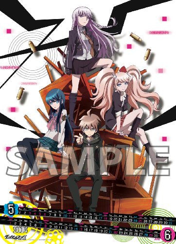 Dangan Ronpa: The Animation - Wall Calendar - 2014 (Try-X)[Magazine]