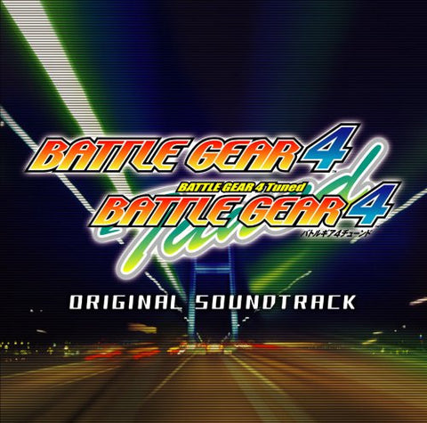 Battle Gear 4 + Battle Gear 4 Tuned Original Soundtrack