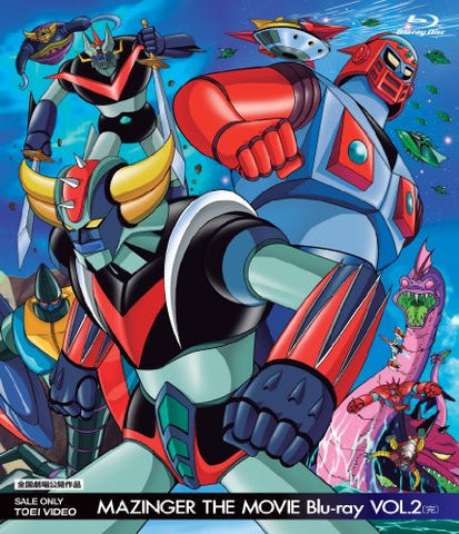 Mazinger The Movie Vol.2