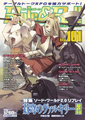 Role&Roll #101 Japanese Tabletop Role Playing Game Magazine / Rpg
