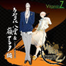 VitaminZ Character Song CD Yakumo Tachibana & Arata Mine hen