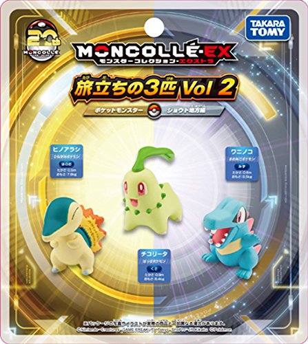 Pocket Monsters - Waninoko - 3 Starter Pokémon Vol. 2 - Moncolle 20th ...