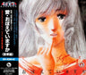 The Super Dimension Fortress Macross Ai Oboete Imasu ka Original Soundtrack <Music Collection>