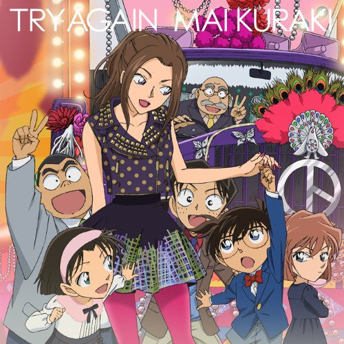 TRY AGAIN / Mai Kuraki [Type B] [Detective Conan Limited Edition]